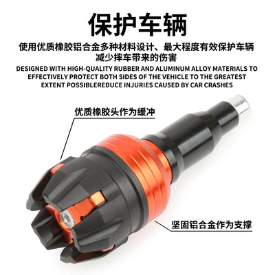 Motorcycle Safety Supplies, Baolong pedal straddle aluminum alloy