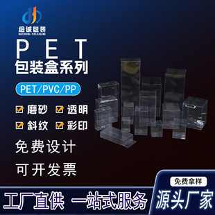 ���Ϻ�͸��pvc���b�ж���ͨ��pet͸������ӡˢPPĥɰб�y�z���ۺ�