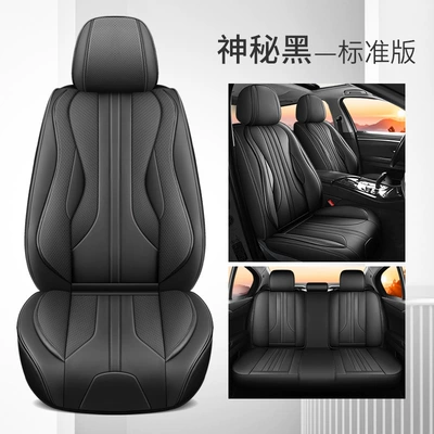 Seat cushion, seat cover | Car Seat Cushion, Seat Cover - standard-version-no-headrest-and-waistrest-mysterious-black-five-seats-in-the-whole-car