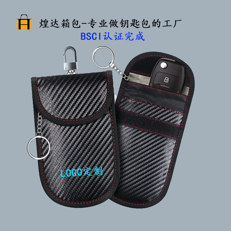 Small Mobile Phone Signal Shielding Bag Car Key Anti-Magnetic Anti-Theft Brush Rfid Shielding Cosmetics Bag Farad Bag