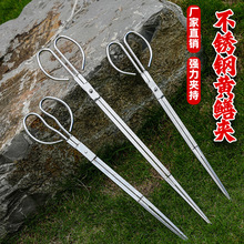 不锈钢黄鳝夹长柄火钳夹碳夹子捡垃圾钳家用老式加长厨房煤球烤钳