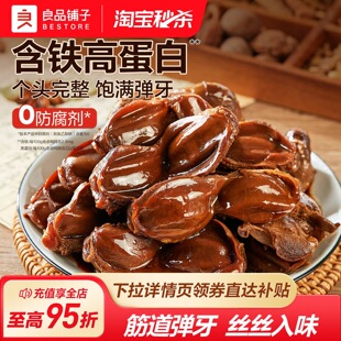 ��Ʒ������u�����������������e��ʳ�uζС���_����ʳ׷��