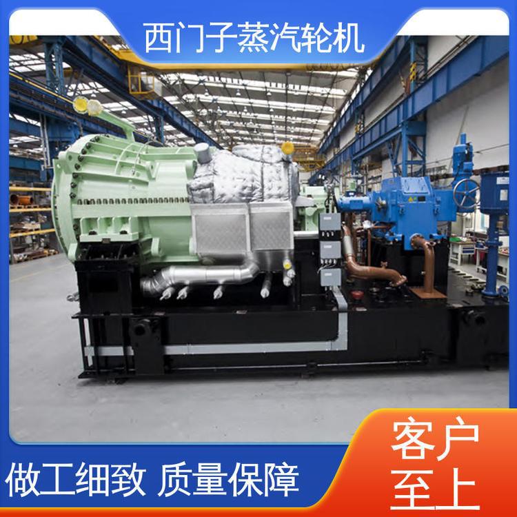 原装效率高 现货速发 生物质蒸汽轮机 SST-600 西门子全新