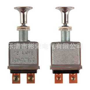 6-28V 75A CAr TrActor HeAVy Duty Lift switch GeAr switch push pull switch