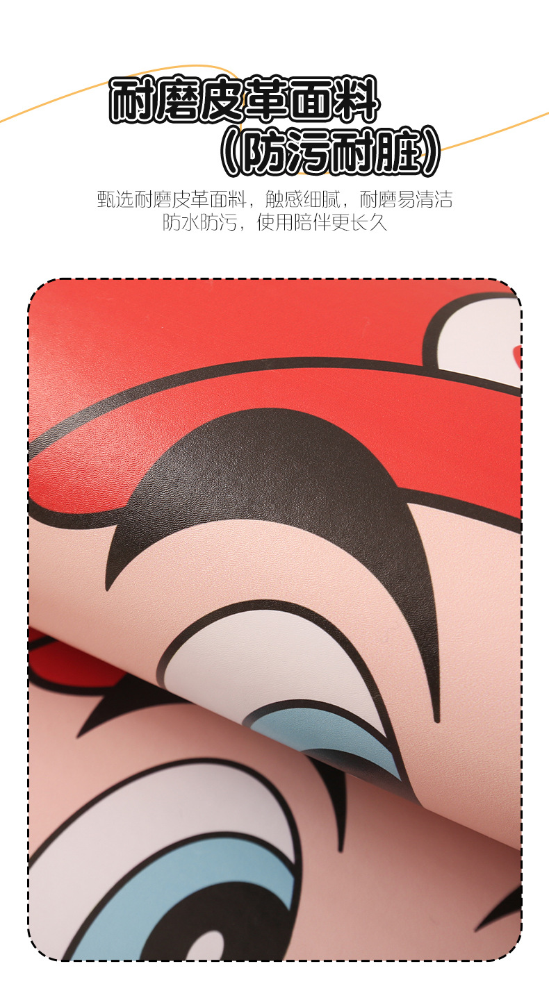 Mario Girl Cute Cartoon Car Seat Back Anti-Kick Pad Car Seat Back Anti-Dirt Pad Children's Anti-Kick Pad