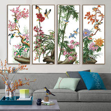 手工梅兰竹菊鸟语花香十字绣四君子四联画客厅书房挂画小幅