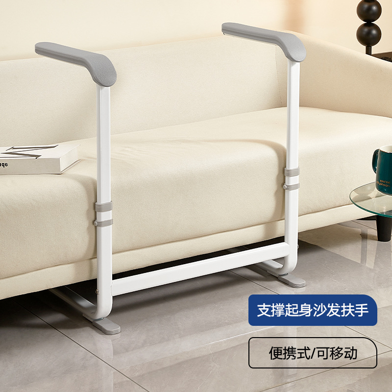 无障碍老人沙发扶手起身助力架适老化改造简约安全防滑残疾人辅助