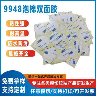 �A���p���z���͸ߜس���͸���o�۸�ճ�z�N3m�����p���z�|