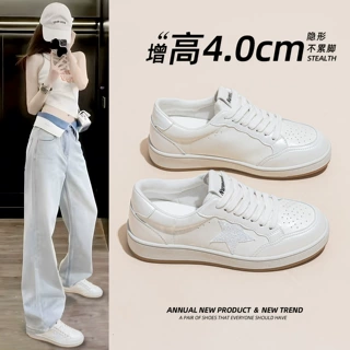 小白鞋女2026年夏季新款春季增高透气休闲运动百搭星星板鞋子单鞋
