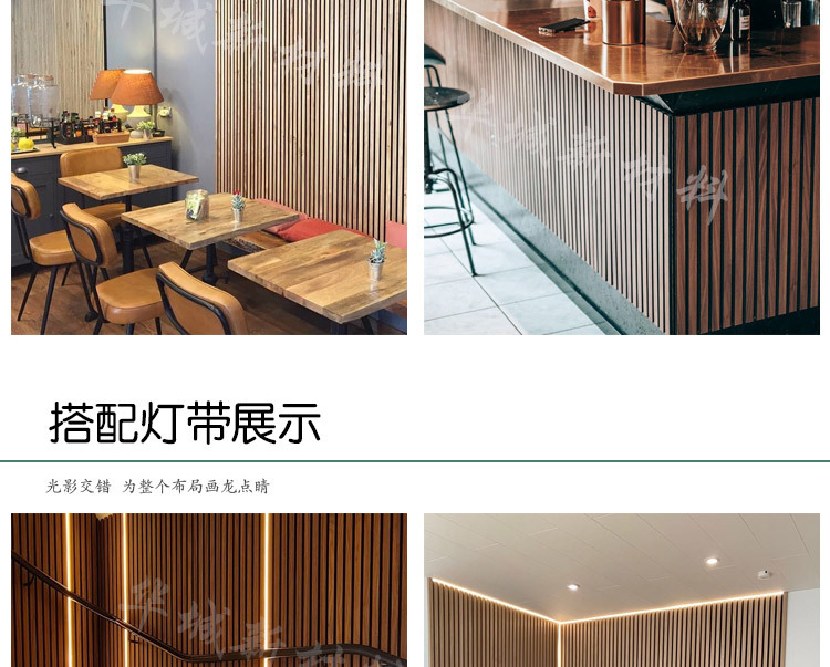 外贸批发木条吸音板格栅板护墙板墙面装饰材料环保阻燃降噪隔音板-阿里巴巴