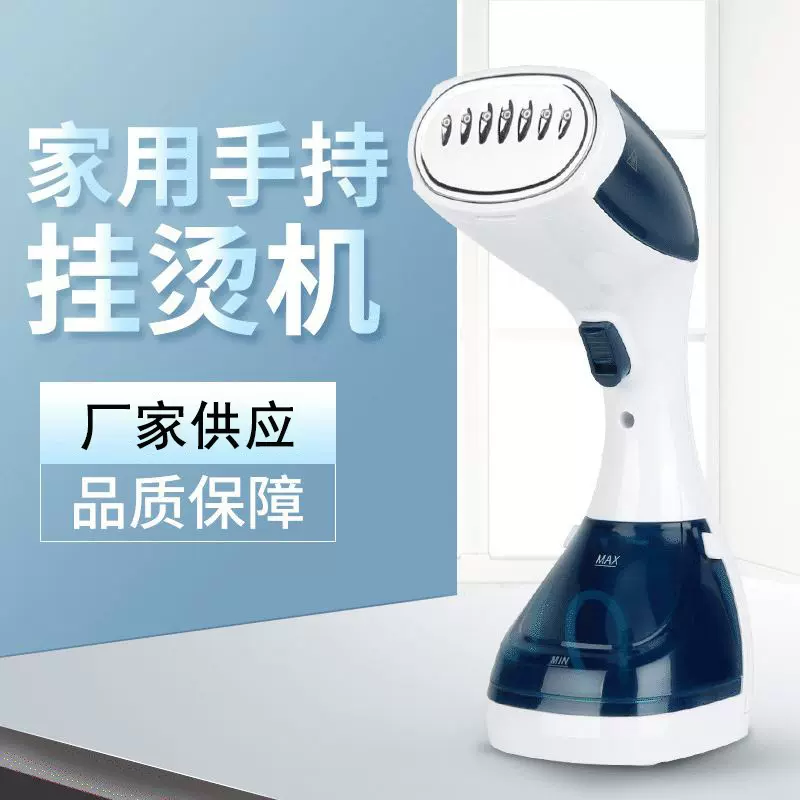 跨境便携式家用手持挂烫机小型旅行熨烫机蒸汽刷电熨斗蒸汽烫厂家