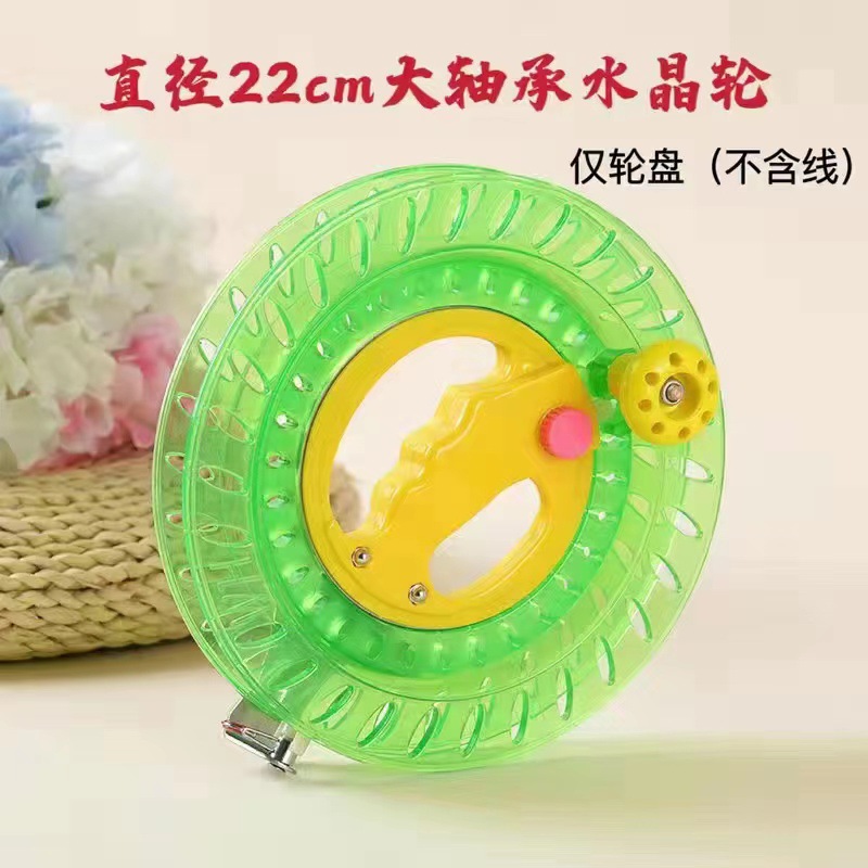 22cm Green large bearing