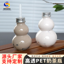�W�t���J�̲�ƿ��͸PET�������ƿ��Ҏ���rե��֭ƿţ�̿���ƿ