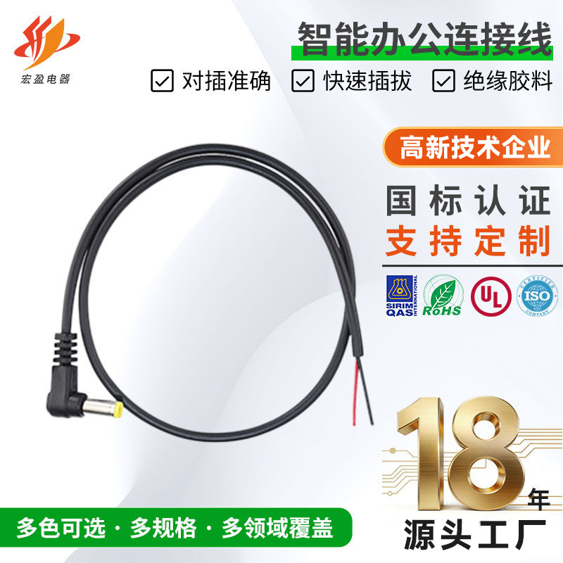智能办公连接线 电脑显示器打印机配线 办公设备数据传输连接线束