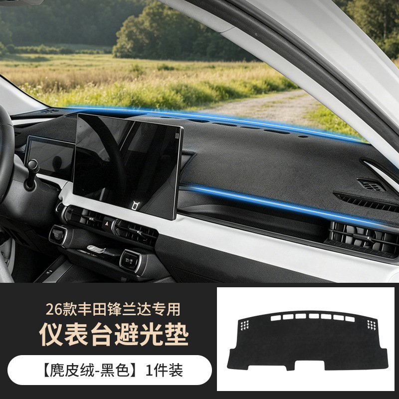 Suitable for 26 Models of Toyota Frontlander Center Console Light-Proof Mat, Dashboard Sun Protection Mat, Interior Car Decoration Accessories
