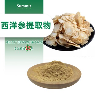 ������߰10%�S�ҬF؛���l���M�Ø����󅢷�ɢ�b����ˮ�ܿ��̙z