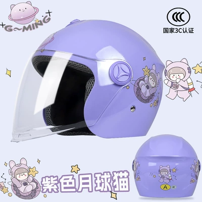 New National Standard 3C Certified Kidsren's Helmet for Boys and Girls, Universal for All Seasons, Electric Motorcycle Safety Helmet for Electric Vehicles (Motosiklet kaskı (dəbilqə)) - 3c-childrens-model-purple-moon-girl