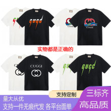 ��ó�Ȳɹ�GU����ȷ��25SS�¿��ɫ˫G������ĸӡ������T�����¿�