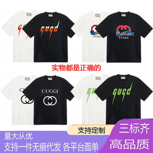 全彩印花速干T恤｜1688夏季爆款推荐