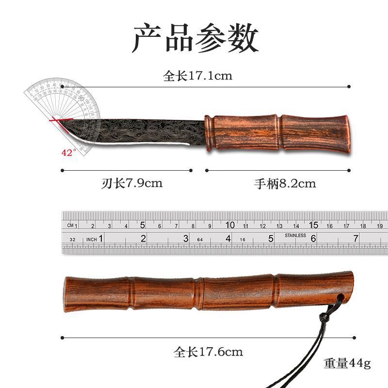 붉은 대나무 칼