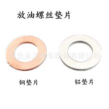 94109-14000�m�ñ���HONDA�����ݽz�|Ƭ�������|Ƭ94109-12000