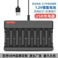 �S�����l1.2V懚���k늳�USB�˲۳����aa.aaa5/7̖ͨ�����ܿ��