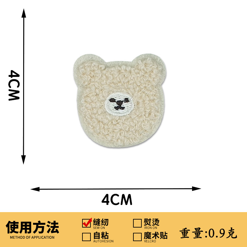 かわいい漫画子供服刺繍アクセサリーベアタオル刺繍布ステッカー穴修理手縫い DIY パッチ刺繍|undefined
