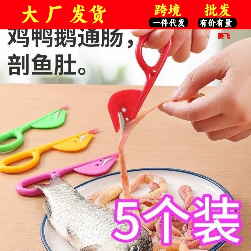 Кишечник открывает утиный колбасный нож