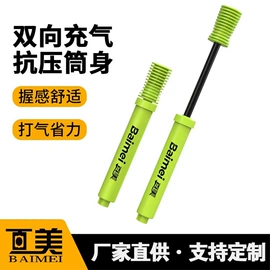 打气筒;篮球充气设备;气动软管