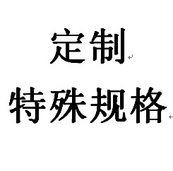 北票市巴图营鑫鑫水刷石厂