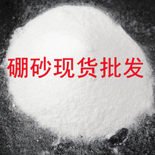 �r�I��ɰ�� �S��ֱ�N��ʯ���r�ü���ɰ �F؛�����V����ɰ���l