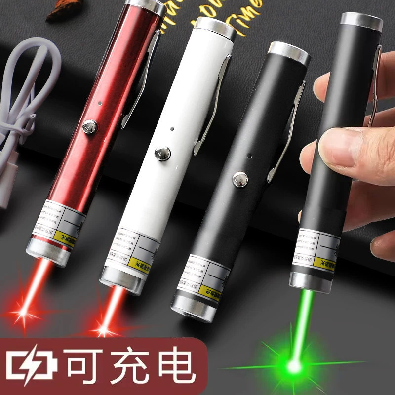 激光笔手电筒镭射灯极光指星笔绿光远射强光沙盘售楼处部射笔指示