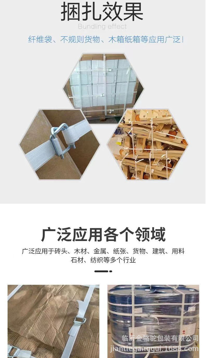 阿里纤维带打包机详情_09