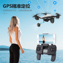 厂家批发无人机航拍遥控飞机迷你折叠抖音同款儿童玩具四轴飞行器