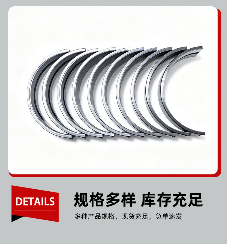 210202S020 Crankshaft Bearing Bushing Suitable for Genesis 2.5t G4Kr Engine Connecting Rod Bushing Thrust Washer
