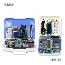 j8���diyC51�_�l��W����tc8��Ƭ�C9c�׼�51��Ƭ�C52������̫��