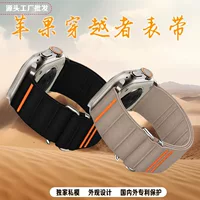 Яблочная, нейлоновая эластичная наручная стальная стальная лента