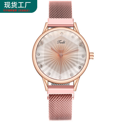 fashion Magnet buckle quartz watch Female watch wholesale originality personality Glass Ray stripe watch Female watch