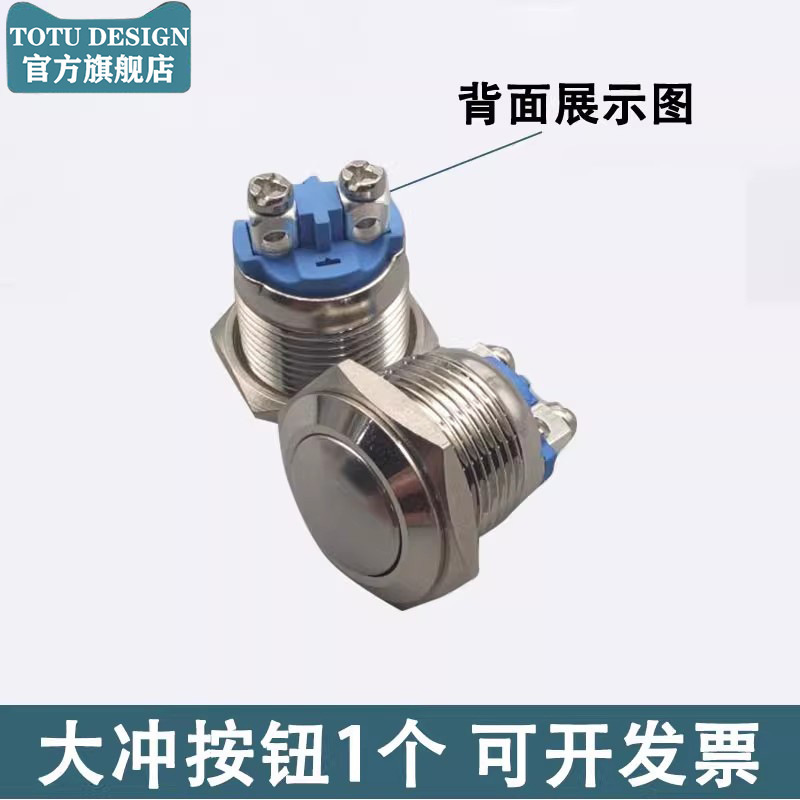大便蹲便感应器配件厕所暗装蹲坑感应器配件自动冲水变压器电磁阀|undefined