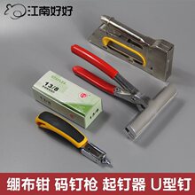 �ͮ��X�������քӴ�ᔘ��aᔘ�U����T��ᔌ��ھX���Q�A�������
