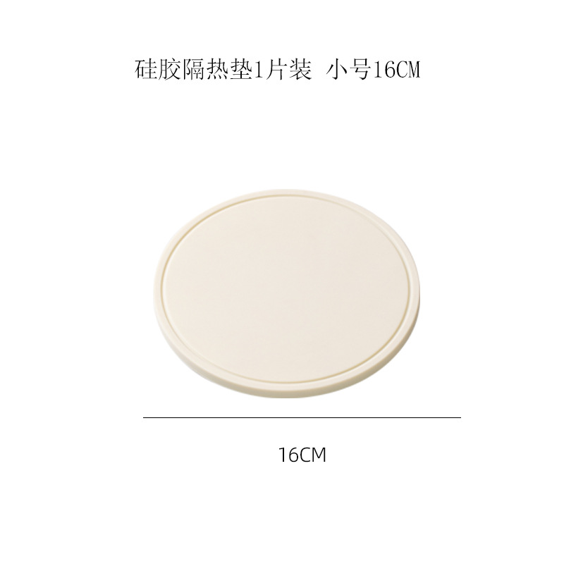 16cm 아이보리