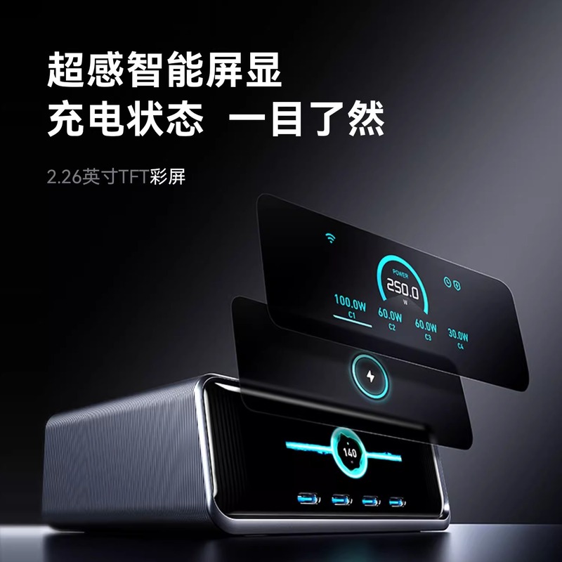 Anker Anker ノートブック テーブル充電器 250W PD 急速充電 6 ポート デスクトップ充電ステーション スマートディスプレイ ハイパワー A2345|undefined