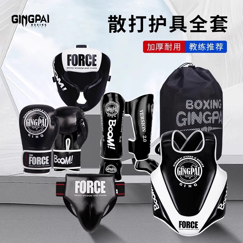 Children's protective gear for men and women