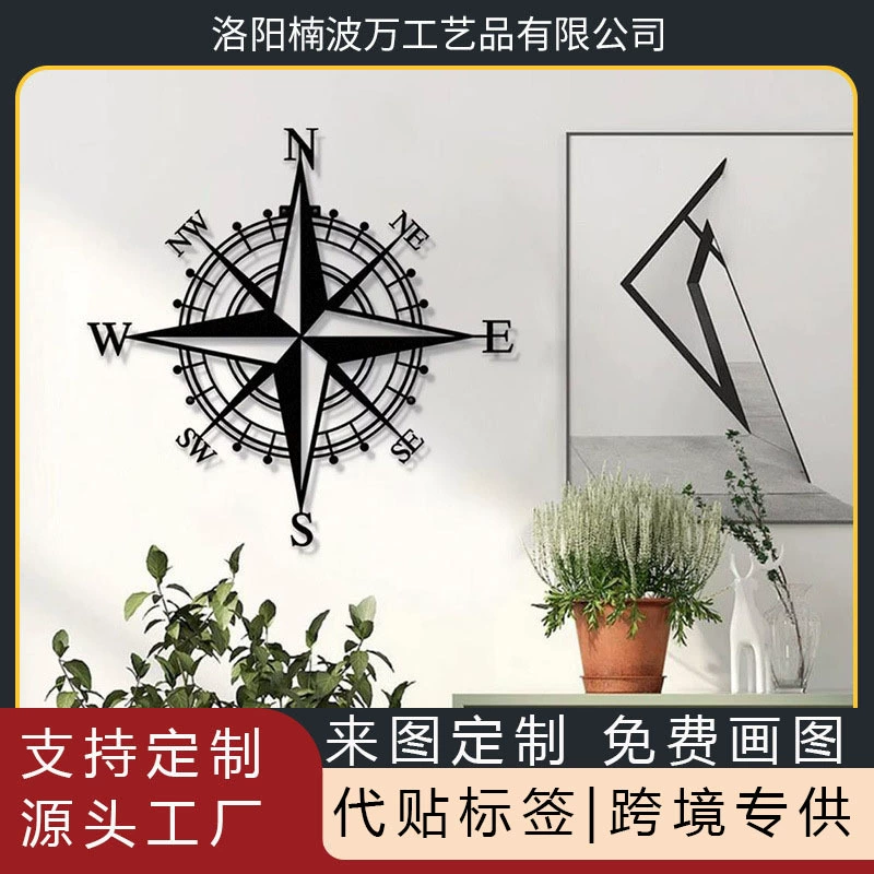 Индивидуальный трансграничный хит продаж, металлический компас, украшение на стену, морской настенный подвес в стиле ретро, полое железное украшение для дома, гостиной