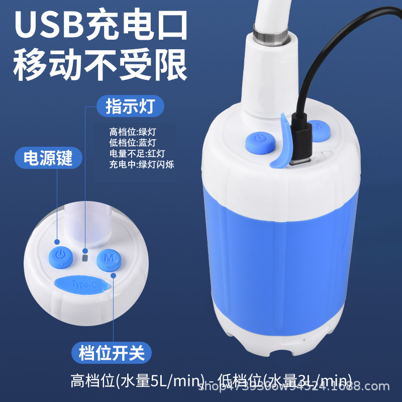 Ruikang baño al aire libre artefacto conveniente sitio de construcción dormitorio camping simple ducha dispositivo de baño inalámbrico bomba de agua recargable