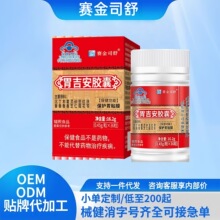 ِ��˾��θ�����z�ұ��oθճĤ�{ñ��ƷԴ�^�F؛һ�����l���l