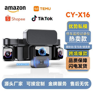 跨境私模2K超清四镜头360全景行车记录仪停车监控哨兵模式防划车