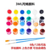 儿童彩绘颜料套装丙烯颜料水粉水彩创意涂鸦石膏娃娃美术绘画工具