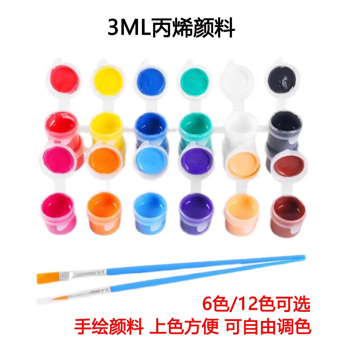Children's Painting Pigment suit Acrylic Pigment Gouache Watercolor Creative Graffiti Plaster Doll Fine Art Painting Tools