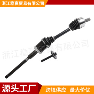 Suitable for Volvo V60 Car Half Shaft Right Front Drive Cv Shaft 36012827 31437621 32240323